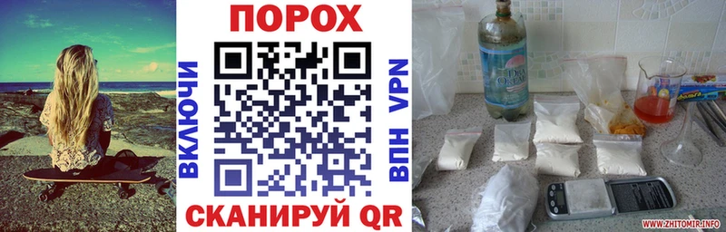 купить   Горняк  Амфетамин 97% 
