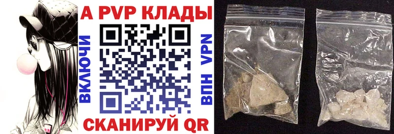 где можно купить   Горняк  А ПВП СК КРИС 
