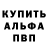 Метадон белоснежный Dima Pticia