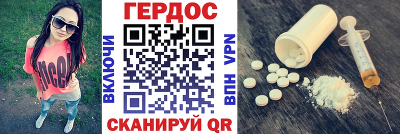 Героин афганец  закладки  Горняк 