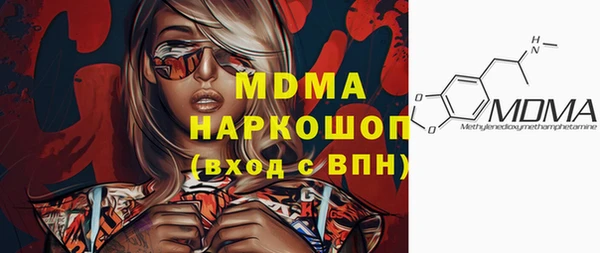 бутик Беломорск