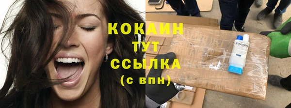 каннабис Белоозёрский