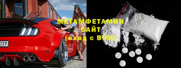 бутик Беломорск