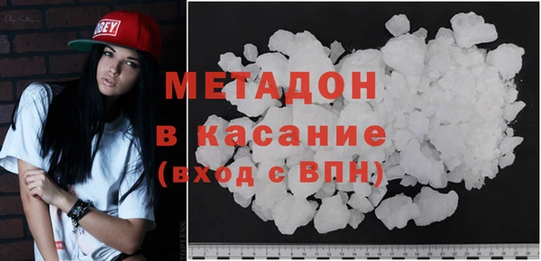 каннабис Белоозёрский