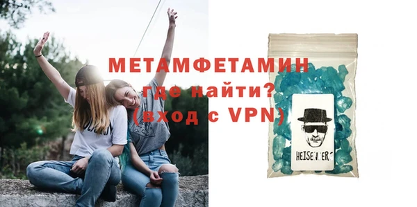 бутик Беломорск
