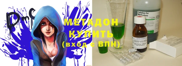 бутик Беломорск