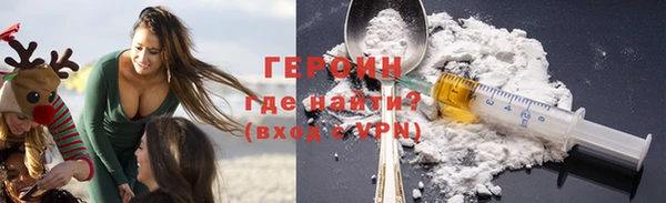 прущий лед Белокуриха