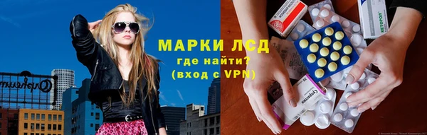 прущий лед Белокуриха