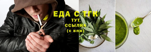 прущий лед Белокуриха