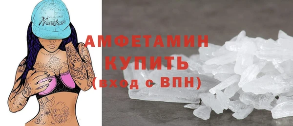 прущий лед Белокуриха