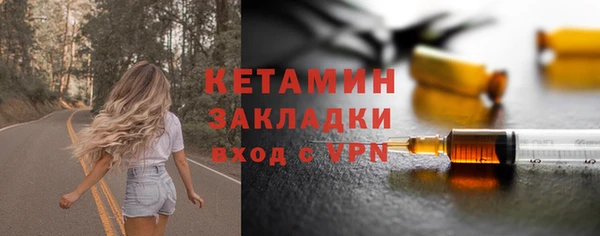прущий лед Белокуриха