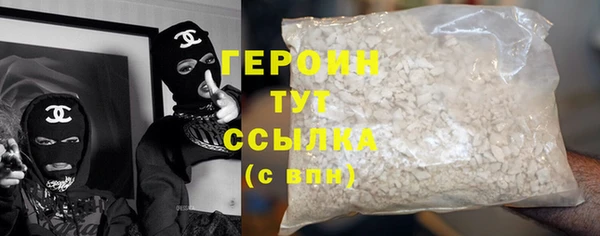 бутик Беломорск