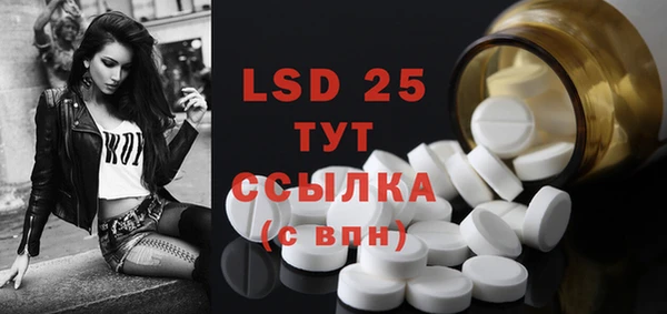 прущий лед Белокуриха