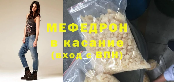 бутик Беломорск