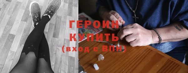 бутик Беломорск