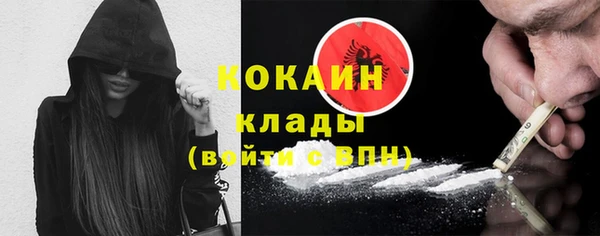 каннабис Белоозёрский