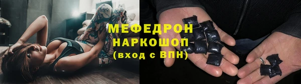 прущий лед Белокуриха