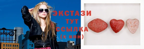 прущий лед Белокуриха