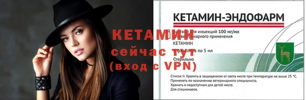 бутик Беломорск