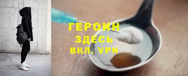 прущий лед Белокуриха