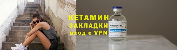 прущий лед Белокуриха