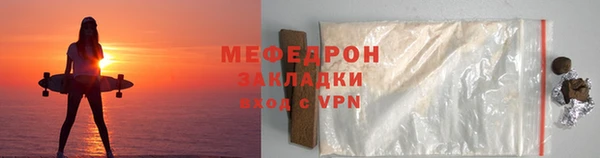 прущий лед Белокуриха