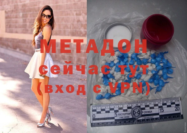 бутик Беломорск