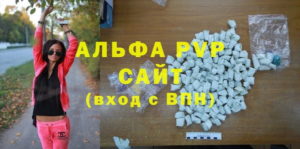 бутик Беломорск