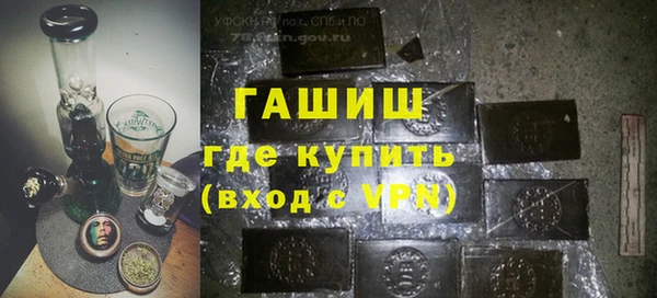прущий лед Белокуриха