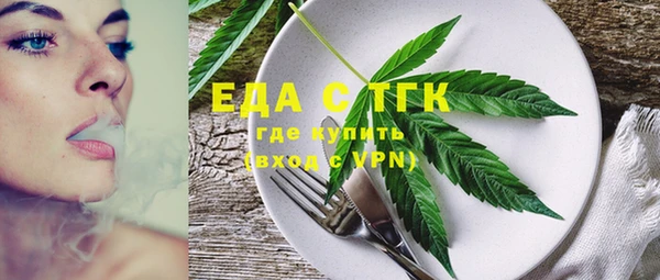 бутик Беломорск