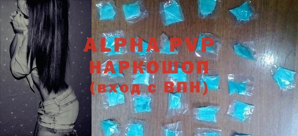 прущий лед Белокуриха