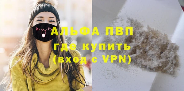 бутик Беломорск