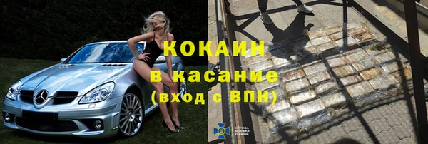 прущий лед Белокуриха