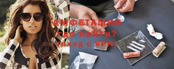бутик Беломорск