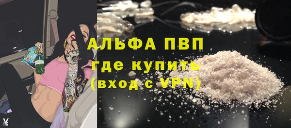 прущий лед Белокуриха