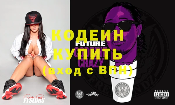 бутик Беломорск