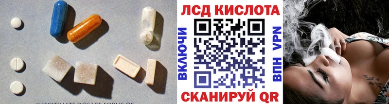 ЛСД экстази ecstasy  Горняк 
