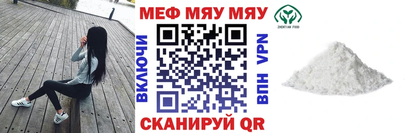 МЯУ-МЯУ 4 MMC  Горняк 