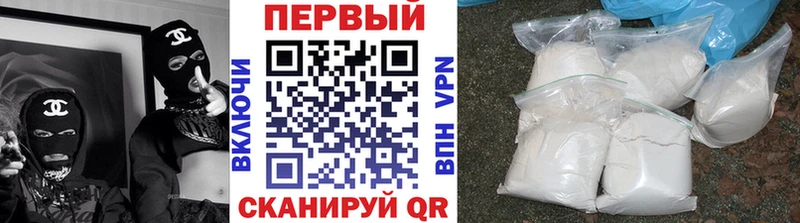 купить наркотики цена  Горняк  OMG ONION  Метамфетамин кристалл 