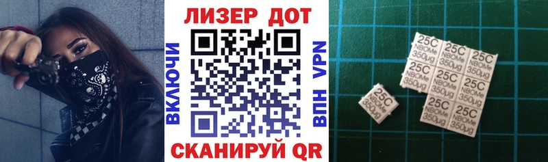 где продают Горняк нарко площадка Telegram Марки 25I-NBOMe 1,8мг